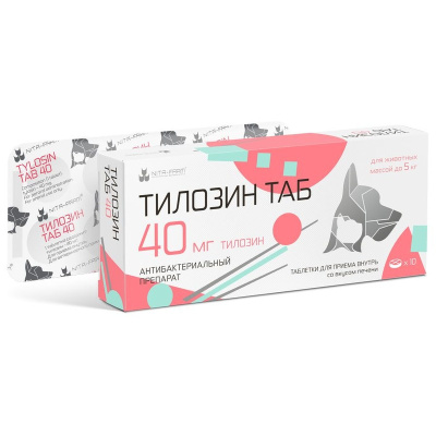 Nita-Farm Тилозин Таб для кошек и собак, антибиотик, для лечения ЖКТ - 40 мг, 10 таблеток ветеринарный для всех возрастов Россия 1 уп. х 1 шт. х 0.01 кг