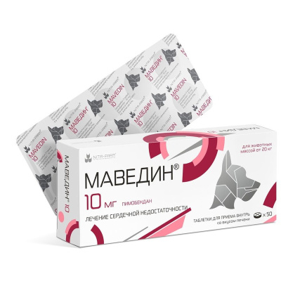Nita-Farm Маведин для собак, при сердечной недостаточности - 10 мг, 50 таблеток ветеринарный для всех возрастов Россия 1 уп. х 1 шт. х 0.07 кг