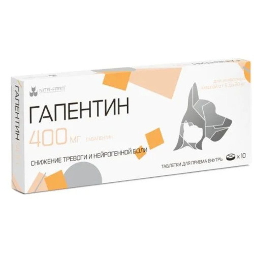 Nita-Farm Гапентин для кошек успокоительное средство - 400 мг, 10 таб Россия 1 уп. х 1 шт. х 0.025 кг