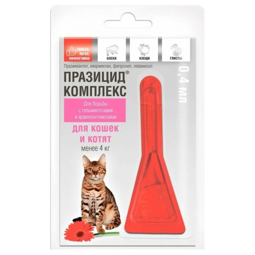 Apicenna Празицид для котят и кошек до 4 кг, комплекс НЕО, 4 мл ветеринарный 1 уп. х 1 шт. х 0.029 кг