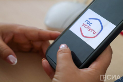 Теперь пожаловаться на кредиторов можно через «Госуслуги» / ЯСИА   