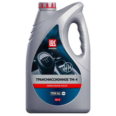 Масло трансмиссионное ЛУКОЙЛ ТМ-4 80W-90 4 л
