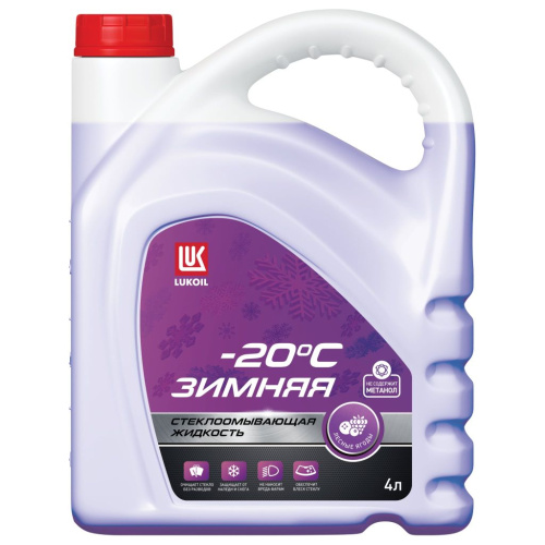 Стеклоомывающая жидкость зимняя ЛУКОЙЛ с ароматом лесных ягод –20°С 4 л