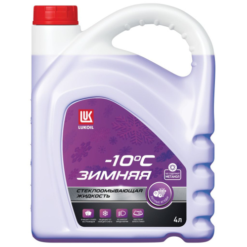Стеклоомывающая жидкость зимняя ЛУКОЙЛ с ароматом лесных ягод –10°С 4 л