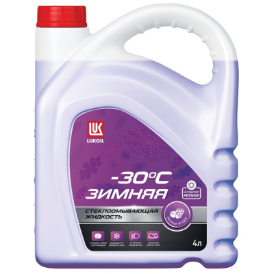 Стеклоомывающая жидкость зимняя ЛУКОЙЛ с ароматом лесных ягод –30°С 4 л