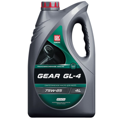Масло трансмиссионное LUKOIL GEAR GL-4 SYNTH 75W-85 4 л