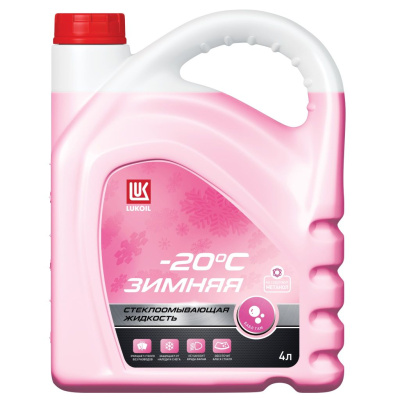 Стеклоомывающая жидкость зимняя ЛУКОЙЛ с ароматом бабл-гам –20°С 4 л