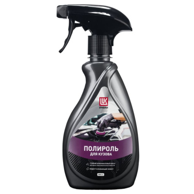 Полироль для кузова ЛУКОЙЛ 500 мл