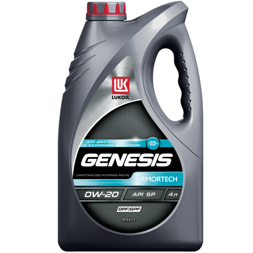 Масло моторное LUKOIL GENESIS ARMORTECH DPF/GPF 0W-20 4 л