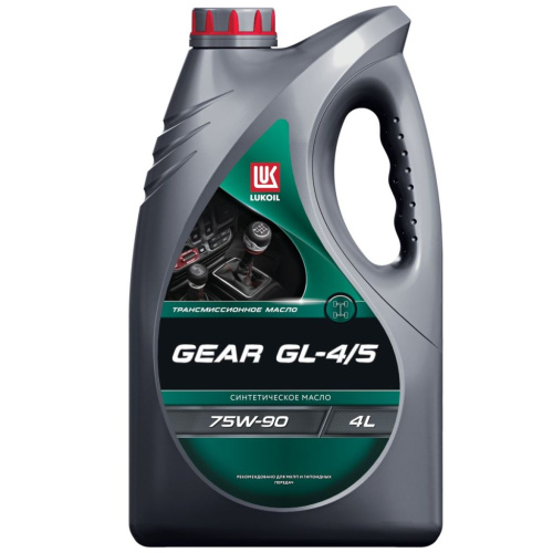 Масло трансмиссионное LUKOIL GEAR GL-4/5 75W-90 4 л