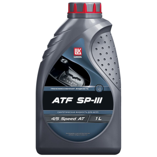 Масло трансмиссионное LUKOIL ATF SP-III 1 л