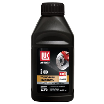 Тормозная жидкость ЛУКОЙЛ DOT 4 class 6 0,455 кг