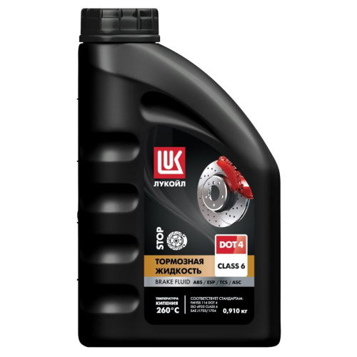 Тормозная жидкость ЛУКОЙЛ DOT 4 class 6 0,91 кг
