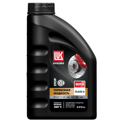 Тормозная жидкость ЛУКОЙЛ DOT 4 class 6 0,91 кг