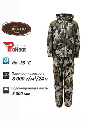 Зимний костюм для охоты Remington Long Trail Multicamo