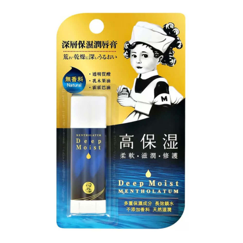 Интенсивно увлажняющие бальзамы для губ Mentholatum Deep Moist - без ментола