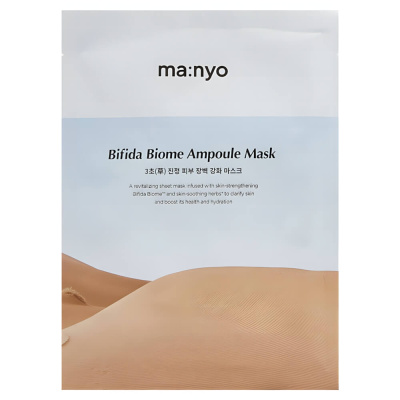 Восстанавливающая маска с лизатом бифидобактерий Manyo Bifida Biome Ampoule Mask