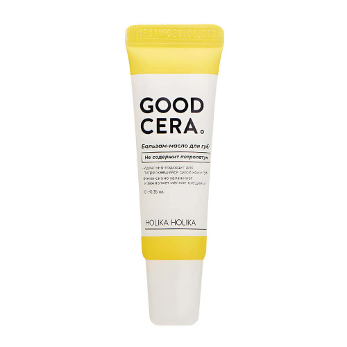 Питательный бальзам-масло для губ с церамидами Holika Holika Good Cera Super Ceramide Lip Oil Balm