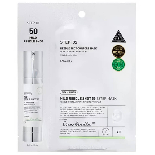 Деликатная двухфазная маска с микроиглами VT Cosmetics Mild Reedle Shot 50 2Step Mask