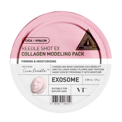 Альгинатная маска с микроиглами VT Cosmetics Reedle Shot EX Collagen Modeling Pack
