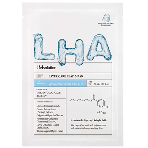 Обновляющая маска для чувствительной кожи JMsolution Layer Care Lead Mask