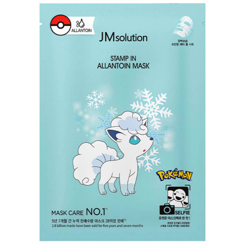 Увлажняющая тканевая маска с аллантоином JMsolution Stamp In Allantoin Mask