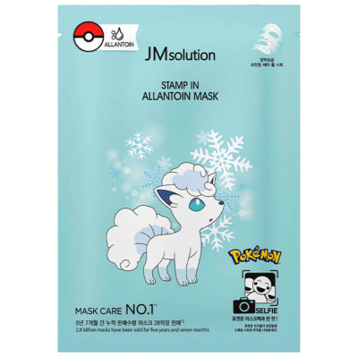 Увлажняющая тканевая маска с аллантоином JMsolution Stamp In Allantoin Mask