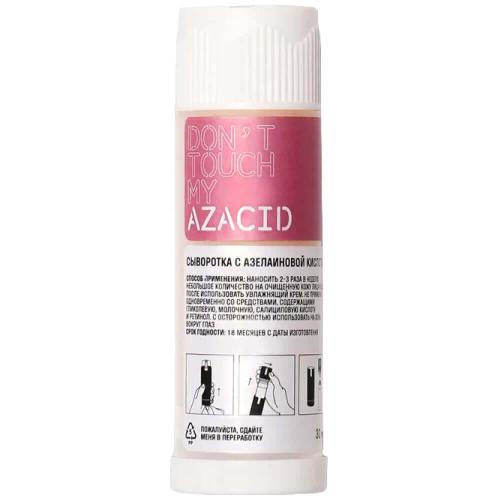 Сыворотка с азелаиновой кислотой против несовершенств Don't Touch My Skin Azacid Рефил