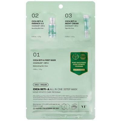 Трёхступенчатый набор для сужения пор с ретинолом VT Cosmetics Cica Reti-A  All In One 3Step Mask