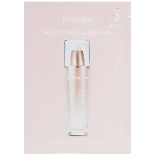 Целлюлозная маска с жемчугом JMsolution Glow Luminous Aurora Mask