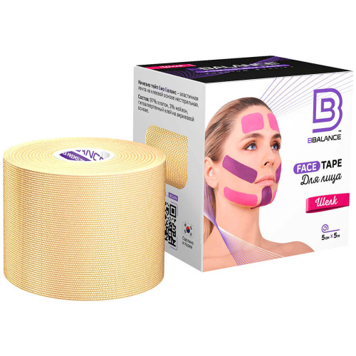Кинезио тейп для лица из шёлка BB Face Tape™ 5 см*5 м - бежевый