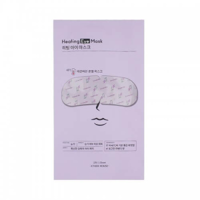 Паровая согревающая маска для глаз ETUDE Heating Eye Mask