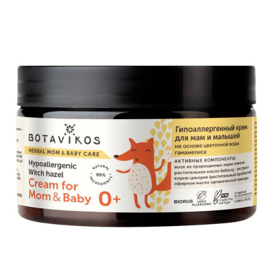 Гипоаллергенный крем для мам и малышей Botavikos Hypoallergenic Witch Hazel Cream For Mom&Baby