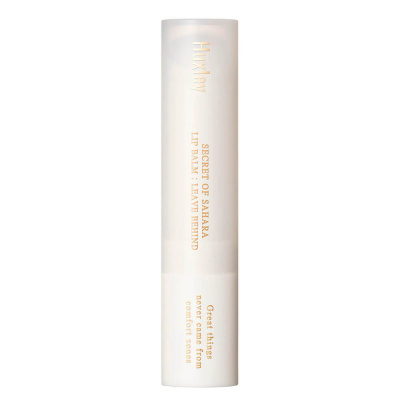 Увлажняющий бальзам для губ Huxley Secret of Sahara Lip Balm: Leave Behind 1 Moroccan Linen