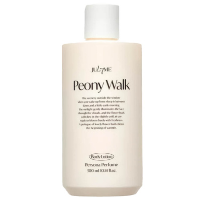 Парфюмированный лосьон для тела с цветочным ароматом JUL7ME Perfume Body Lotion Persona Peony Walk