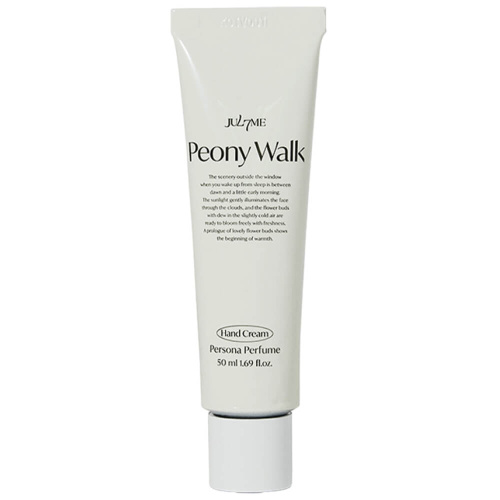 Парфюмированный крем для рук с селективным ароматом JUL7ME Perfume Hand Cream 50 ml - Peony Walk