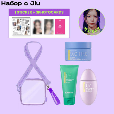 Лимитированный набор средств с азуленом Neogen Dreamcatcher Azulene Collaboration Jiu Set