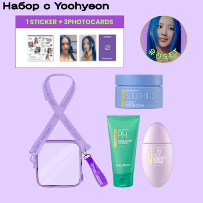Лимитированный набор средств с азуленом Neogen Dreamcatcher Azulene Collaboration Yoohyeon Set