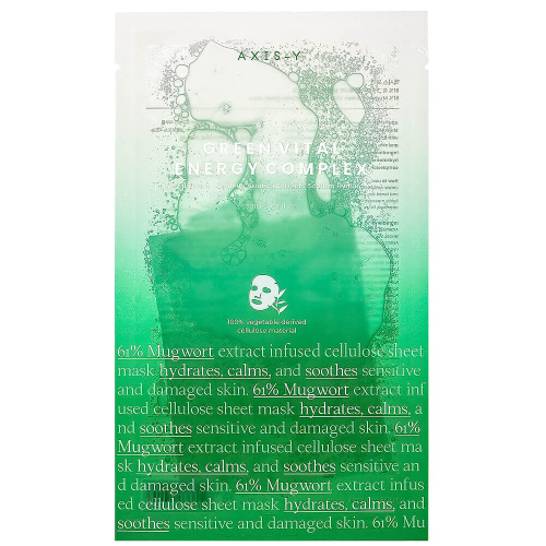 Успокаивающая тканевая маска с полынью AXIS-Y Green Vital Energy Complex Mask