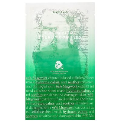 Успокаивающая тканевая маска с полынью AXIS-Y Green Vital Energy Complex Mask