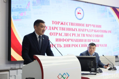 В День российской печати наградили журналистов Якутии / Мария Горохова   Республика Саха (Якутия)