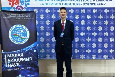 Разработавший палео-тур в Хангаласский район гимназист стал лауреатом премии им. Романа Ноговицына / ЯСИА   