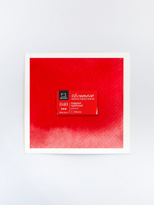 Акварель Малевичъ "Veroneze" кювета 2,5 мл, Пиррол красный