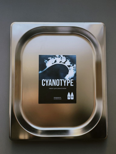 Набор для цианотипии nuance.