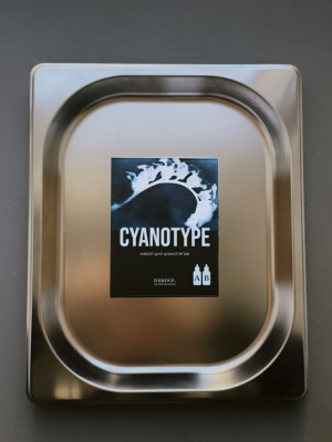 Набор для цианотипии nuance.