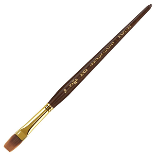 Кисть синтетика имитация колонка №16 плоская Гамма "Классика" короткая ручка