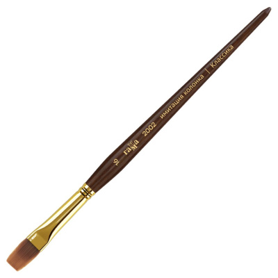 Кисть синтетика имитация колонка №16 плоская Гамма "Классика" короткая ручка