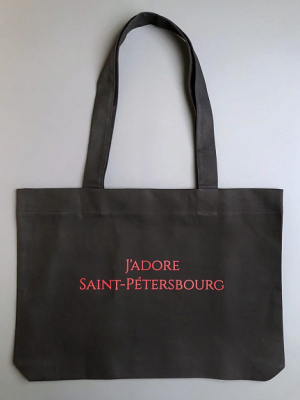 Сумка "J'adore Saint-Petersbourg" темная