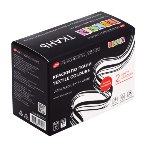 Набор акрила по ткани Декола 2 шт* 50 мл, картон