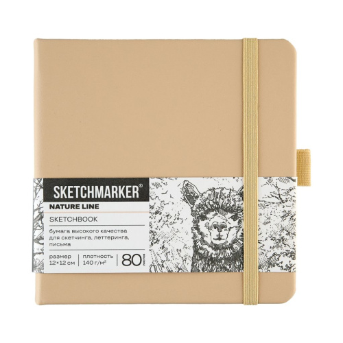 Блокнот для зарисовок Sketchmarker 12*12 см 80 л 140 г, твердая обложка Благородный беж